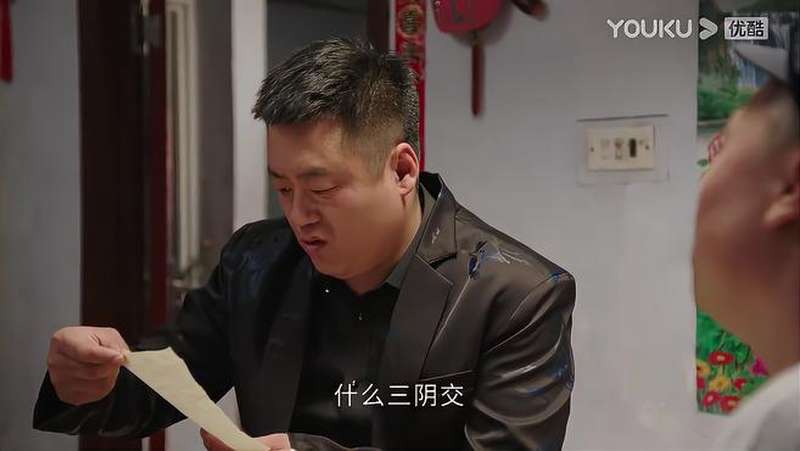 乡村爱情13老宋为了孙子真是想尽了各种办法