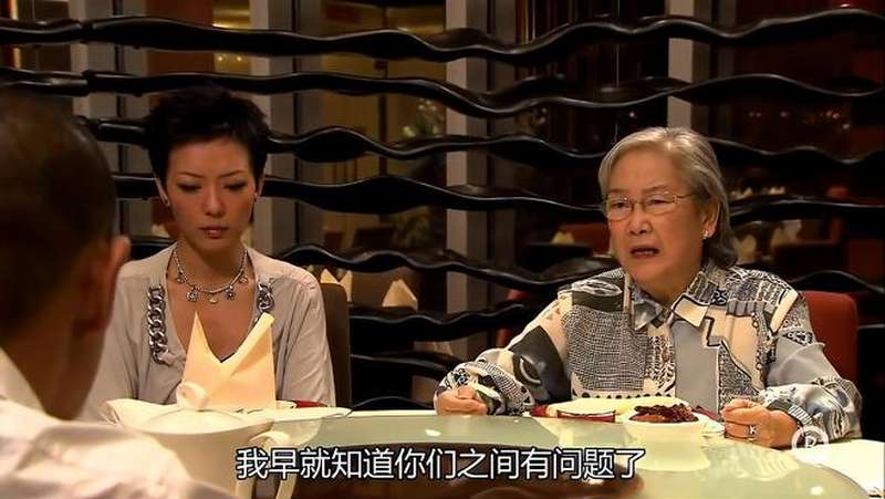 珠光宝气沈小姐想挽回高长胜让他妈妈来求情高长胜更烦她了