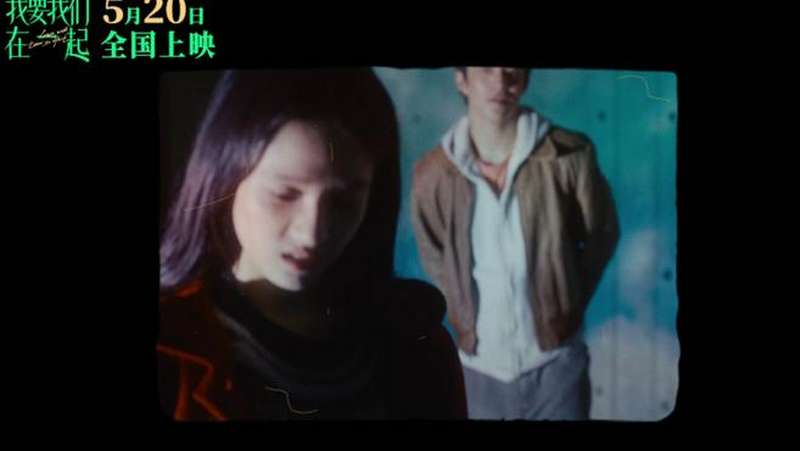 果然视频│曾感动千万人的爱情故事吕钦扬凌一尧对抗现实