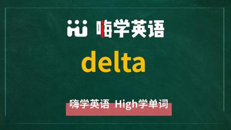 前程似锦草书写法 文化历史 文化艺术 好看视频