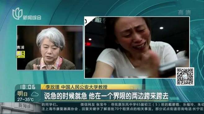 [图]城事晚高峰：一月内两起“杀妻案”，如何辨别“枕边人”？