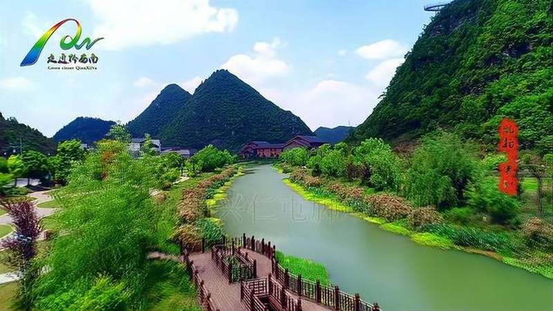 航拍兴仁鲤鱼坝景区,旅游,旅途风光,好看视频