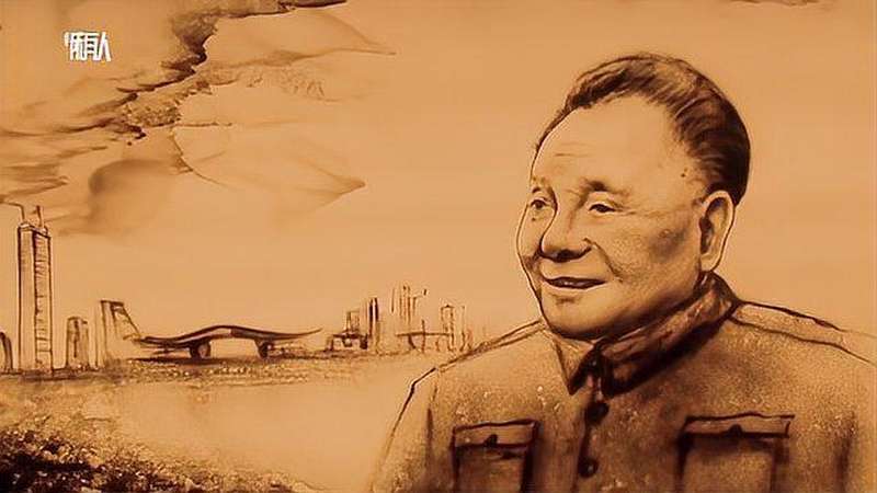 老中青三代人的接力讲述:沙画视频《我志愿加入中国共产党》,文化,艺术,好看视频