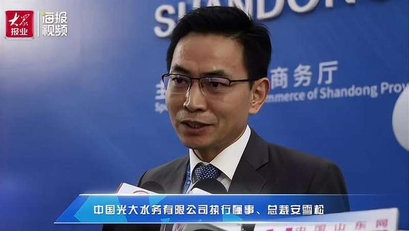 鲁港之声|安雪松:动能转换、海洋经济……鲁港未来前景广阔,时事,时政,好看视频