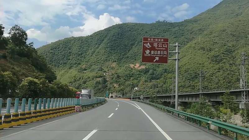 我们驶在大路上西康高速公路风景如画