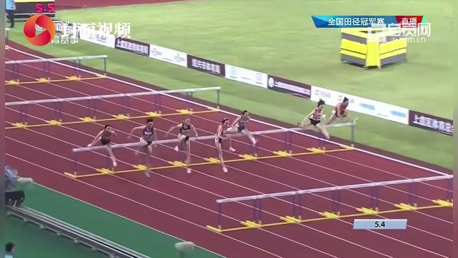 四川富顺女孩吴艳妮再次夺得全国田径女子100米栏冠军