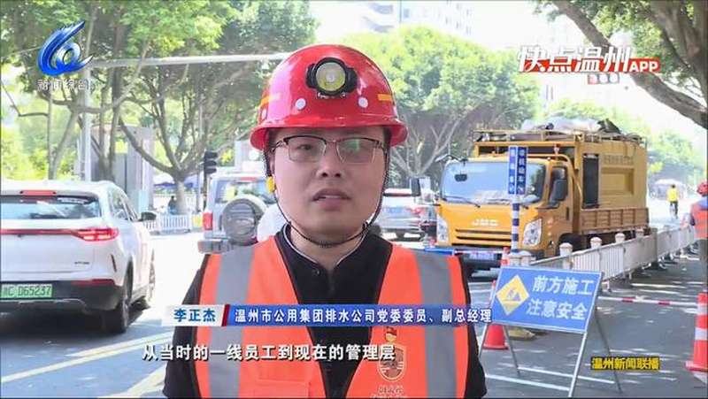 温视频李正杰从防汛抢险排头兵到技术攻关带头人