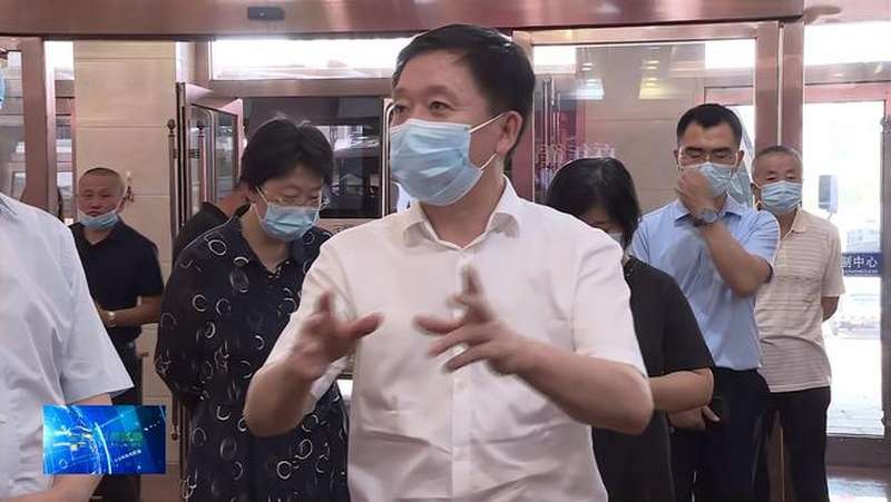 长春市副市长赵显来公主岭市调研安全生产和疫情防控工作