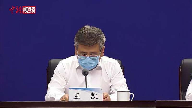 河南省长王凯代表省委省政府向因灾遇难同胞表示沉痛哀悼
