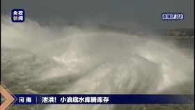 巨瀑飞泻！黄河小浪底与长江三峡开闸泄洪了