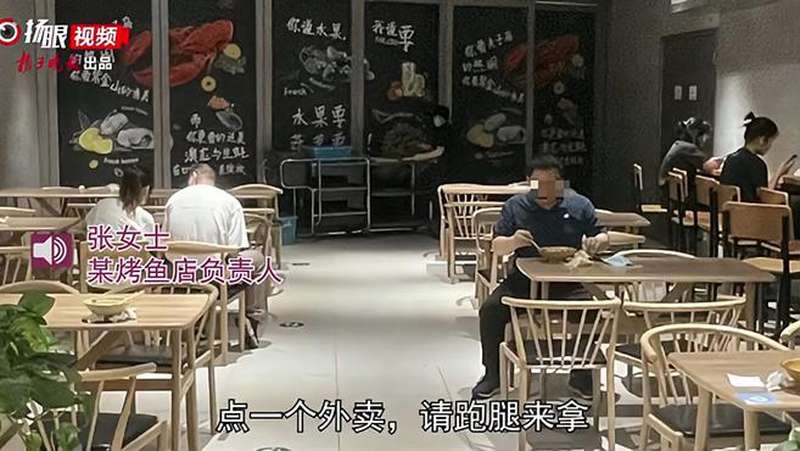 「新闻110」探访南京餐馆:主动暂停堂食只供外卖,“少在外吃”成市民共识