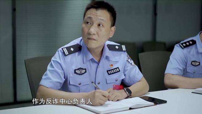 [图]【红心永向党——网络“捕头”孙清涛（二）】网络的世界，潜藏着罪恶的“财富”！