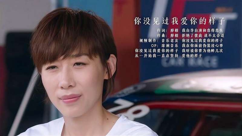 王优秀《你没见过我爱你的样子》从一开始我一直在坚持!,音乐,流行音乐,好看视频