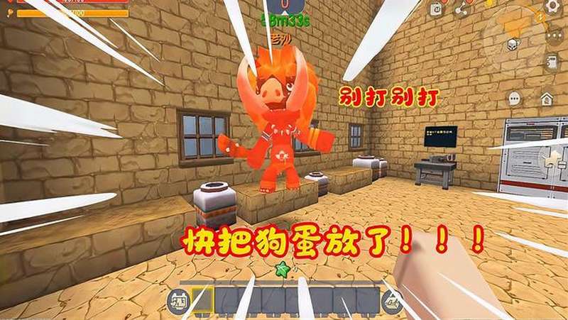 迷你世界独自拯救狗蛋老沙条件太诱人最终放弃拯救狗蛋