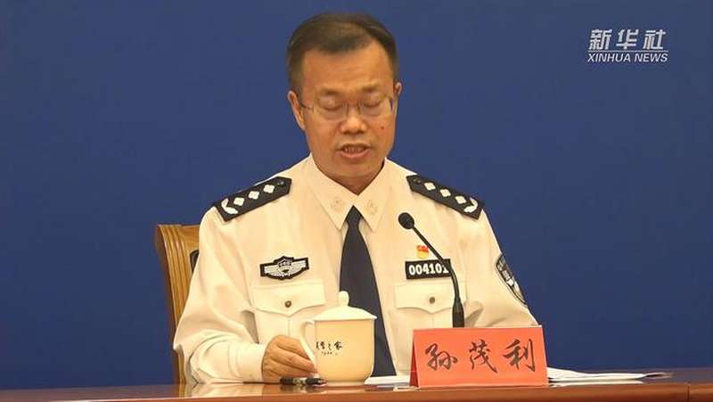 公安部:刑讯逼供等问题得到根本遏制,时事,时政,好看视频