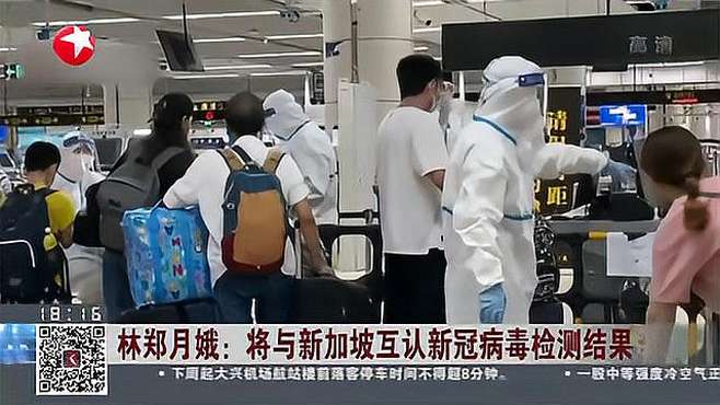 林郑月娥：内地香港居民返港下月起豁免14天检疫