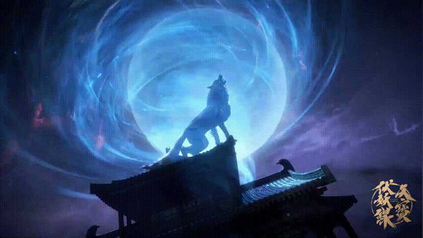 天宝伏妖录:银狼啸月,在变身的那一刻,就是长安城最靓