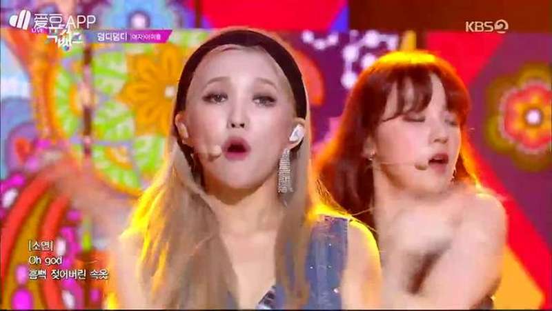 200821「GIDLE」DUMDi DUMDi - 音乐银行现场版,音乐,流行音乐,好看视频