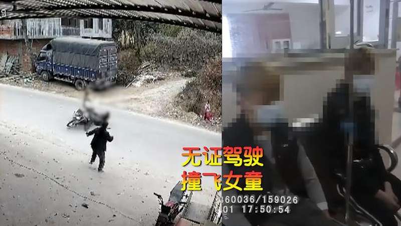 广西15岁少年无证驾驶街头狂飙，撞飞过路女童：大腿骨折多处受伤 社会 交通事故 好看视频