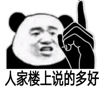 周围的人都说我配不上他/她