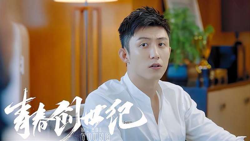 陈朗真实身份曝光,原来目的是在这里,段然都忍不住佩服,影视,职场片,好看视频