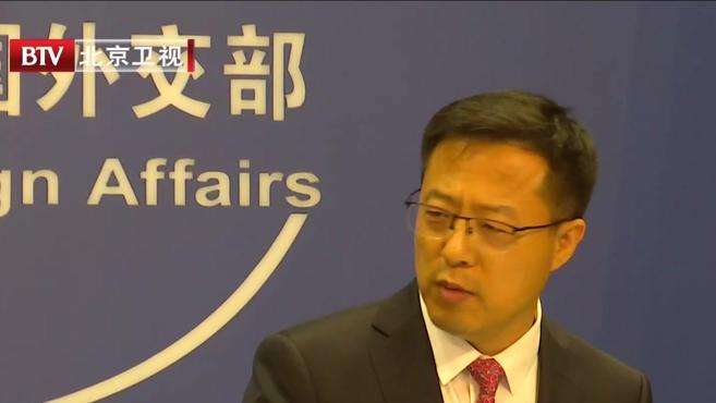 特朗普称“香港在中国领导下无法成功” 外交部回应丨北京台