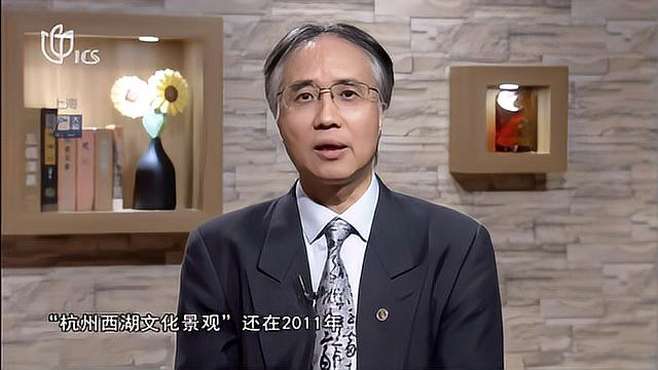 [图]20201213《中日新视界》：漫话诗词——苏轼《饮湖上初晴后雨》