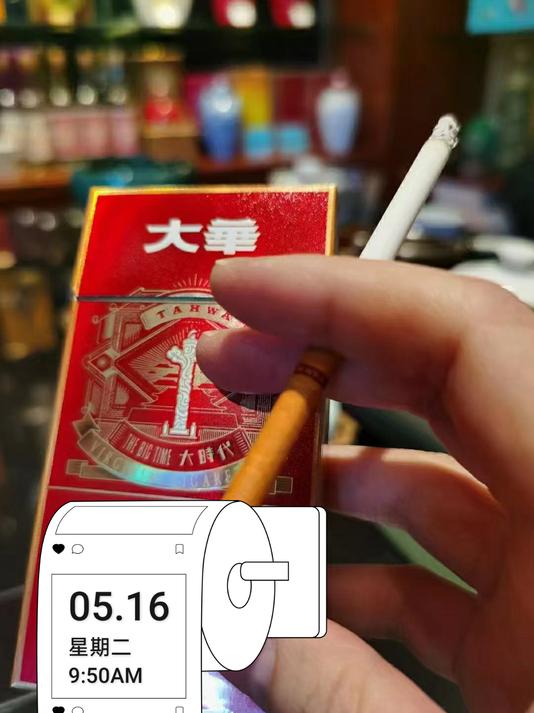 四川长城大时代香烟图片
