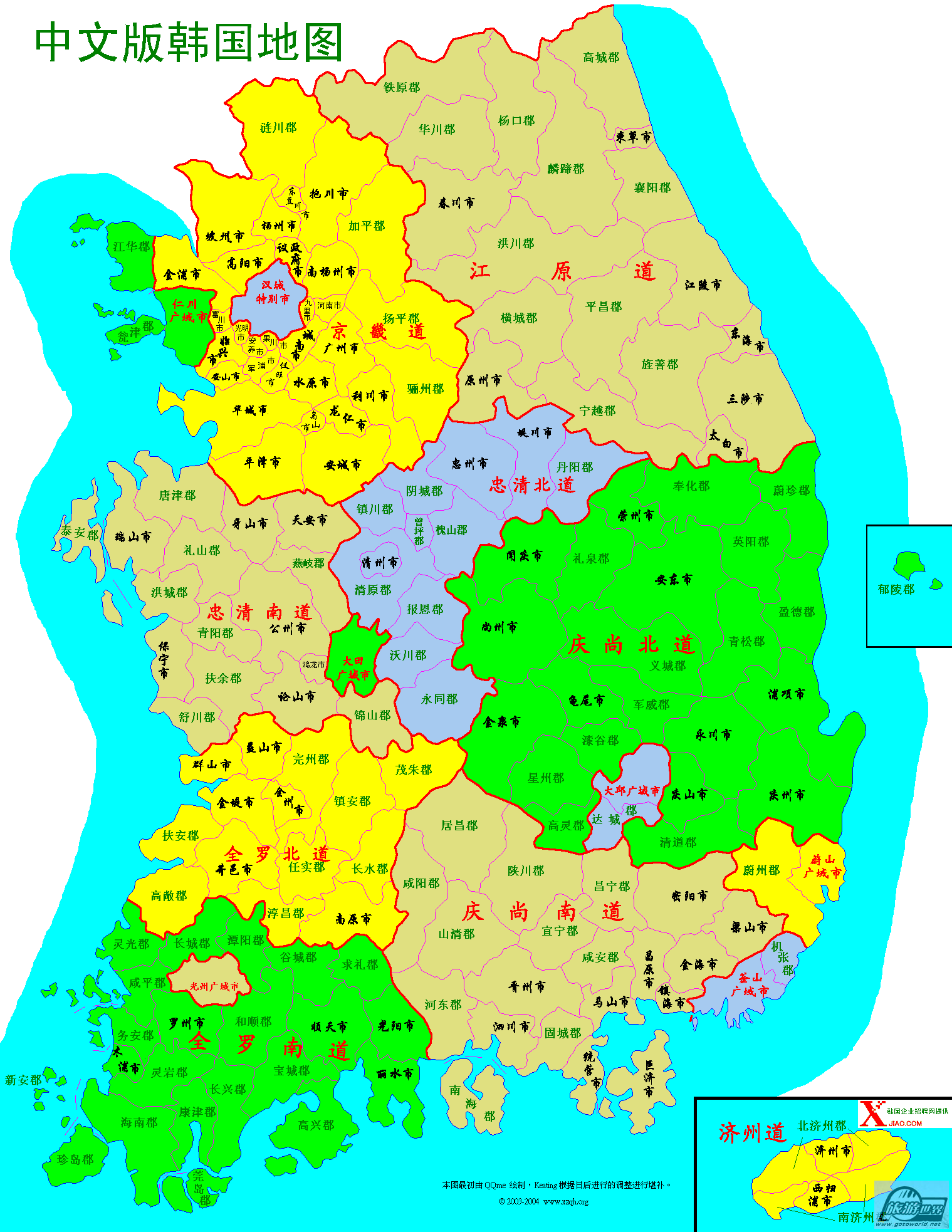 韩国殖民地图片