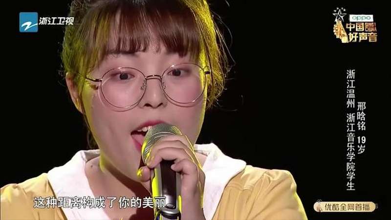 中国好声音邢晗铭飙高音独特嗓音太有魅力王力宏为她转身