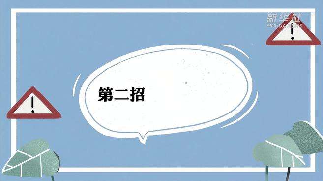 [图]步步陷阱！中老年“养生培训”套路，一定要警惕！