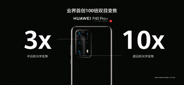 高端影像旗艦:華為p40 pro 全面評測