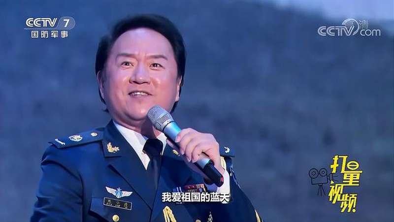 一首我爱祖国的蓝天歌颂伟大的祖国老兵你好