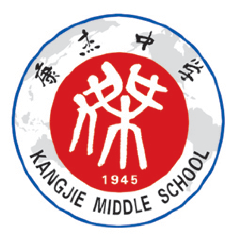 康杰中学平面图图片