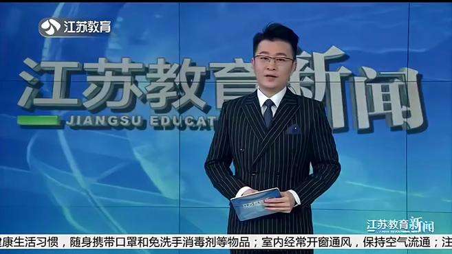 [图]新学期来临 书店迎来教辅书销售高峰丨南京