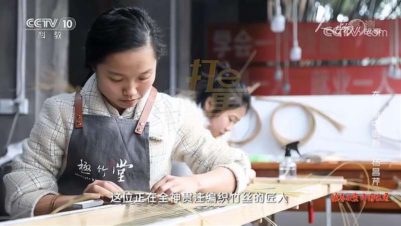 90后手艺人编织竹丝,一个针眼竟可以穿过十根竹丝!|人物·故事,文化,艺术,好看视频