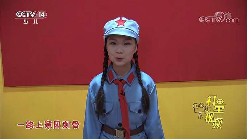 红军小故事一起欣赏故事一件棉衣大手牵小手