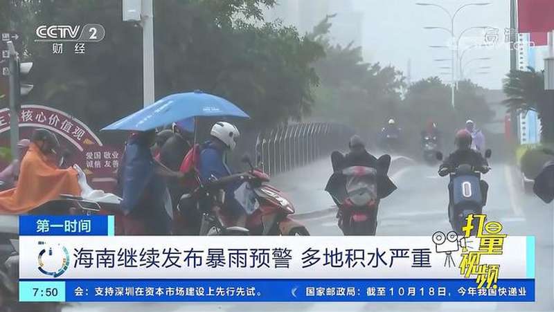 受大风天气影响,海南琼州海峡持续停航,当地积极应对|第一时间