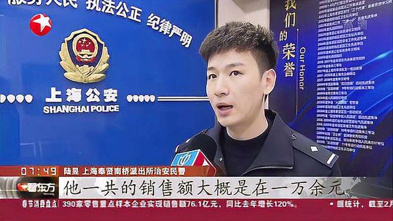 上海:微信兜售烟花爆竹 男子涉嫌非法经营被刑拘