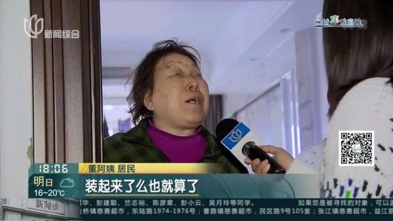 城事晚高峰:物业和业主,为何从“管家”变“冤家”?,社会,民生,好看视频