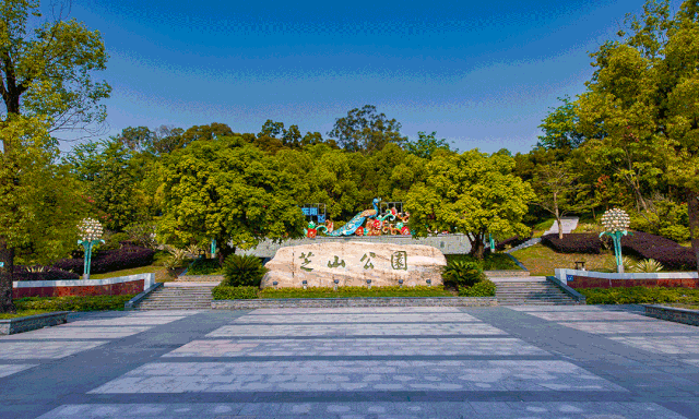 漳州市芝山公园图片
