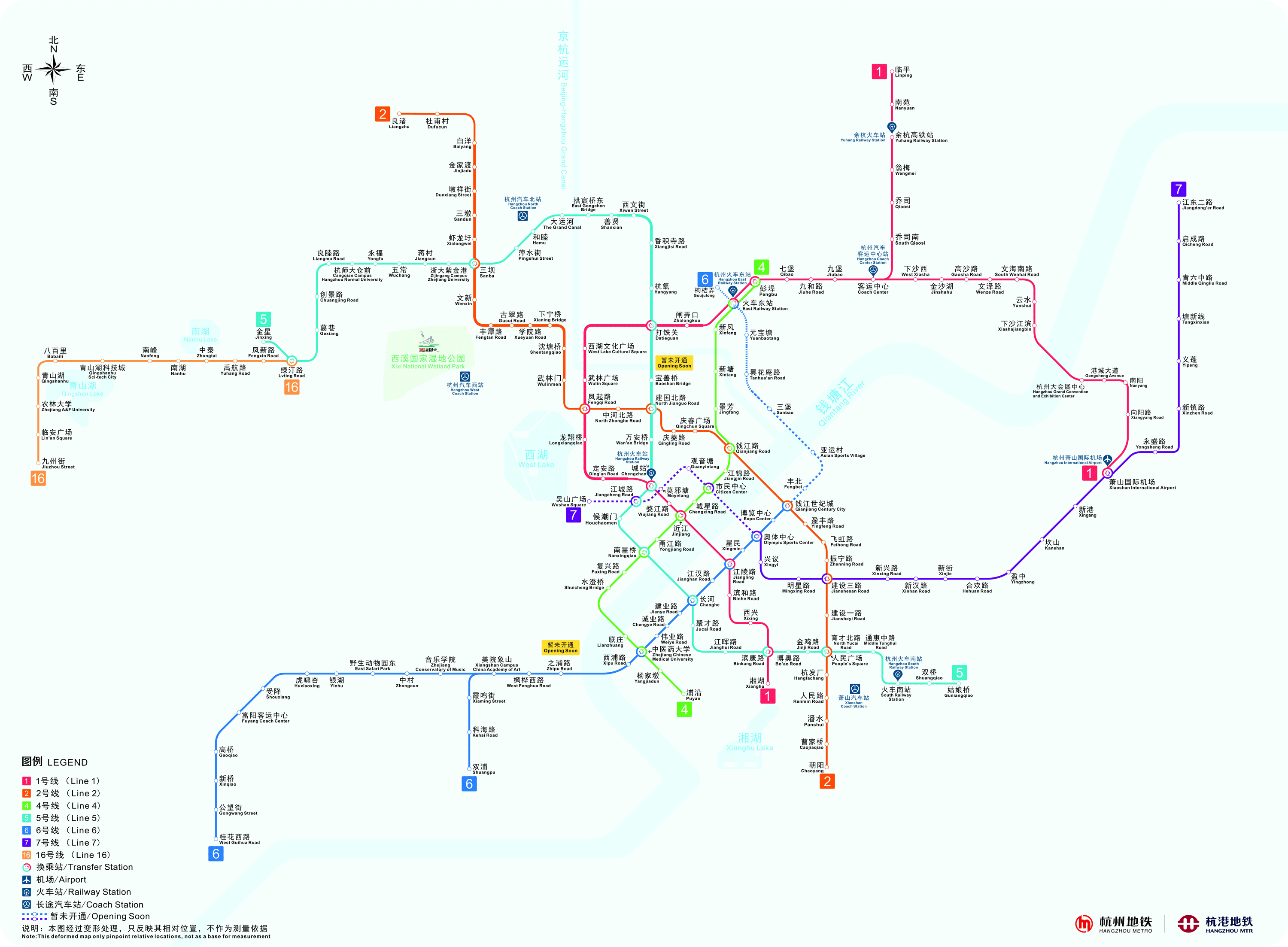 杭州地铁交通游玩指南