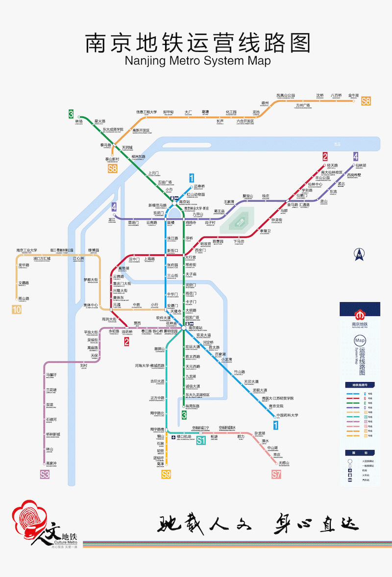 下载南京地铁线路图图片