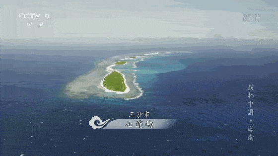 七连屿:南海上璀璨的翡翠,永兴岛"后花园,吹沙填海潜力巨大