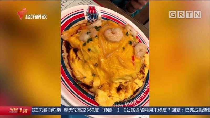 广州天河:一餐厅多名食客餐后腹泻发烧,多部门介入调查