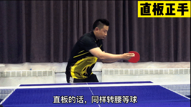 60秒会打乒乓球09:准备姿势 击球动作,照做就行!