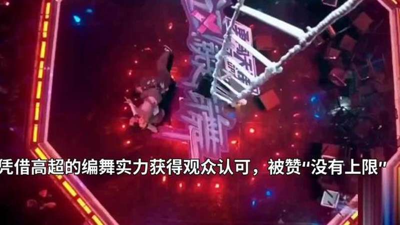 30秒丨街舞出圈!来自四川的舞者黄潇被赞编舞水平没有上限,舞蹈,炫酷舞蹈,好看视频