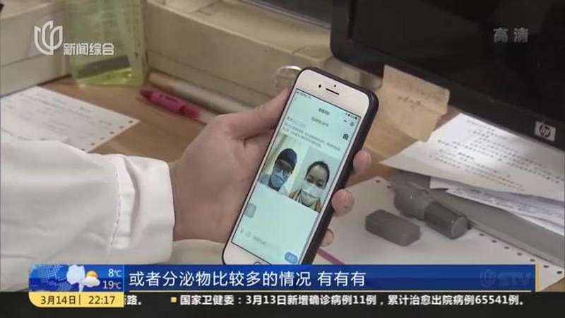 上海:首批8家社区医院试点开通互联网诊疗