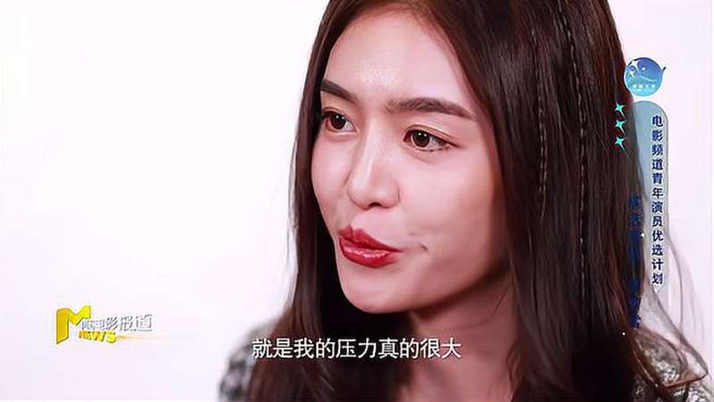 星辰大海——曾梦雪：表演需要内心极其强大,影视,爱情片,好看视频