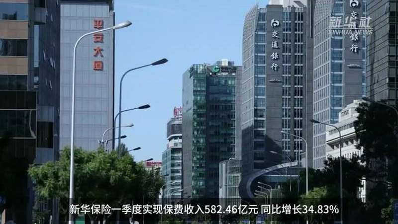 「中国财富报道」五大上市险企一季度保费收入出炉